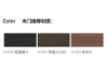 Wooden Door FM-012